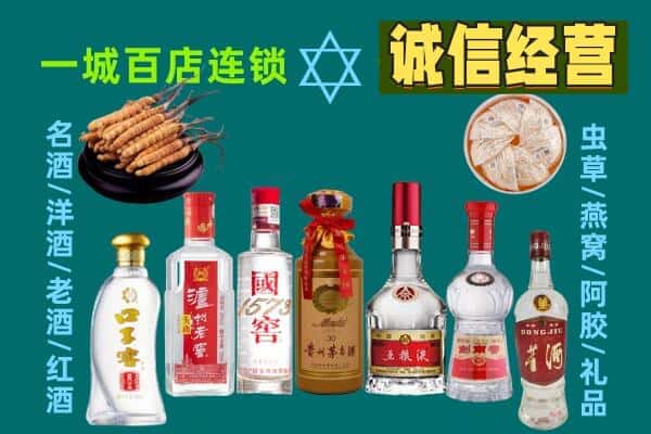 铜仁沿河县回收五粮液酒瓶