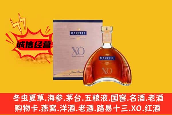 铜仁沿河县上门回收马爹利价格