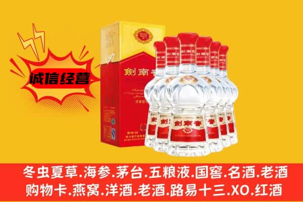 铜仁沿河县上门回收水晶剑价格