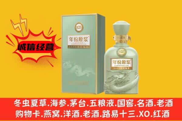 铜仁沿河县上门回收古井贡酒价格