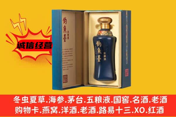 铜仁沿河县上门回收钓鱼台价格