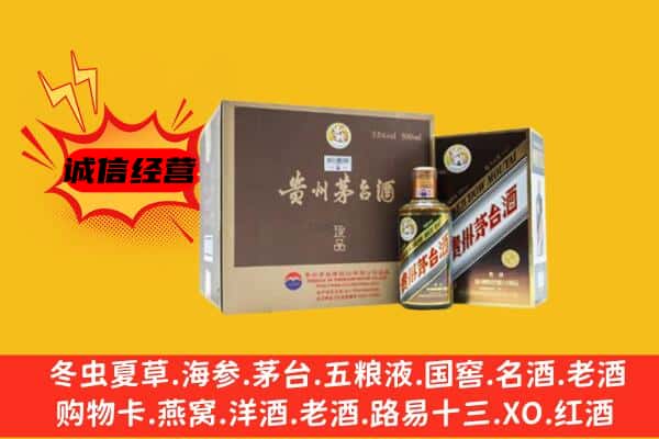 铜仁沿河县回收彩釉茅台酒