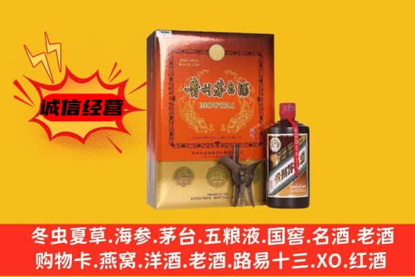 铜仁沿河县回收精品茅台酒
