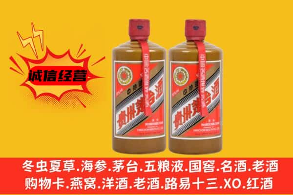 铜仁沿河县回收酱瓶茅台酒