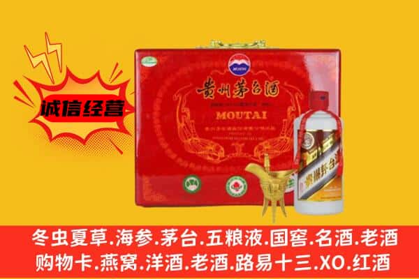 铜仁沿河县回收80年份茅台酒