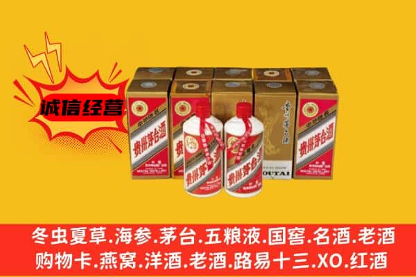 铜仁沿河县回收老茅台酒