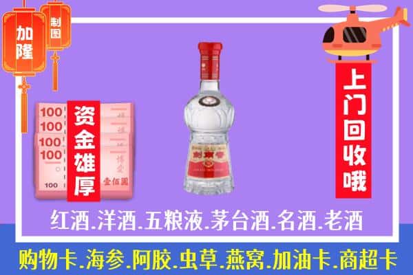 铜仁沿河县回收剑南春怎么定价